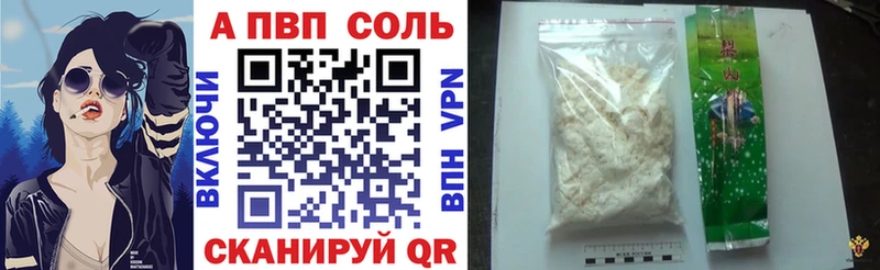 даркнет сайт  Болхов  Alfa_PVP Соль 