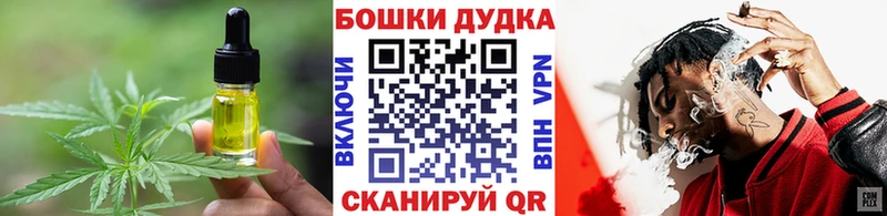 Печенье с ТГК марихуана мориарти состав Болхов