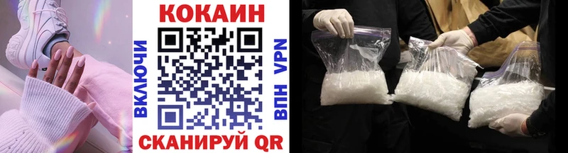 КОКАИН Боливия Болхов