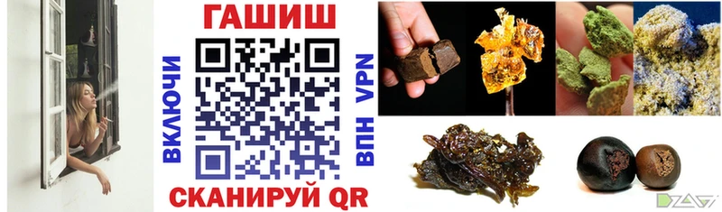 ГАШ VHQ  Болхов 