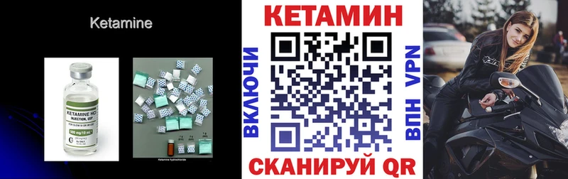 Кетамин ketamine  нарко площадка клад  Болхов 