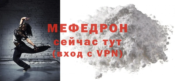 МДПВ Нефтекумск