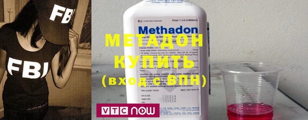 ALPHA-PVP Нефтегорск