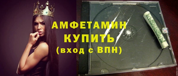 ALPHA-PVP Нефтегорск