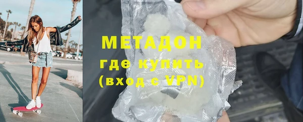 ALPHA-PVP Нефтегорск