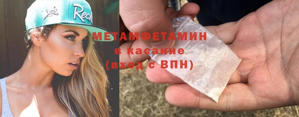 МДПВ Нея