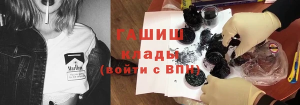 ALPHA-PVP Нефтегорск