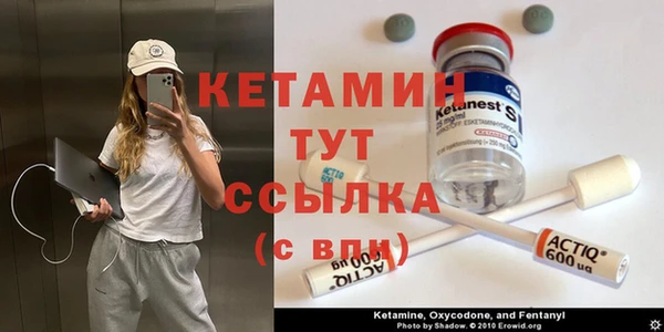 ALPHA-PVP Нефтегорск