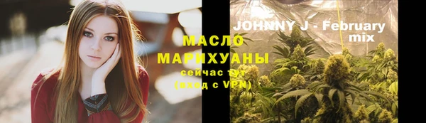 ALPHA-PVP Нефтегорск