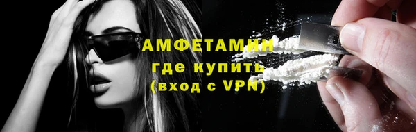 ALPHA-PVP Нефтегорск