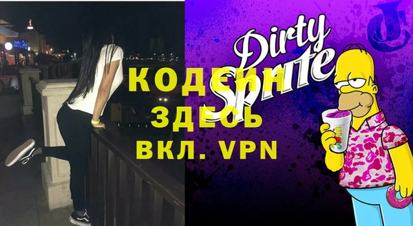 ALPHA-PVP Нефтегорск