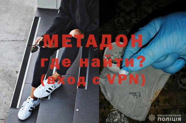 ALPHA-PVP Нефтегорск