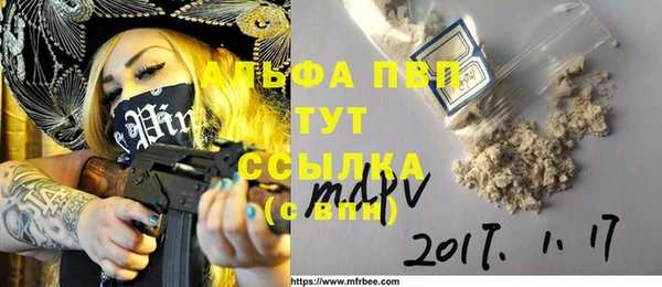 ALPHA-PVP Нефтегорск