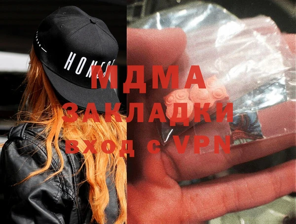 ALPHA-PVP Нефтегорск