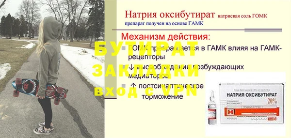 МДПВ Нефтекумск