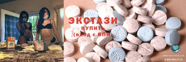 ALPHA-PVP Нефтегорск