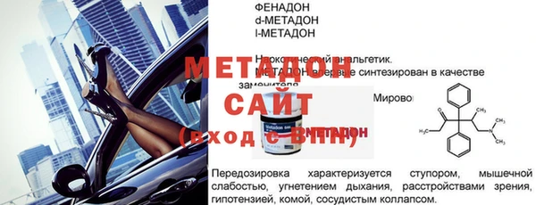 МДПВ Нефтекумск
