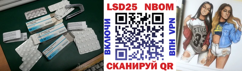 МЕГА ТОР  Болхов  ЛСД экстази кислота 