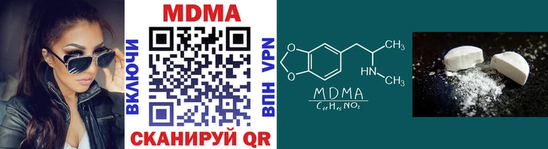 где продают наркотики  сайты даркнета клад  MDMA кристаллы  Болхов 