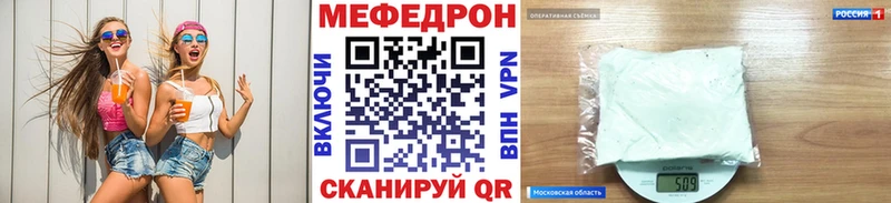 ОМГ ОМГ онион  Болхов  МЕФ мука 