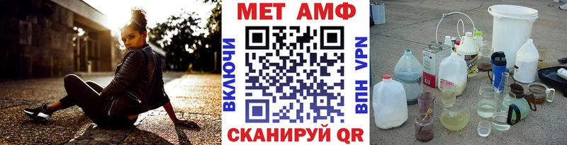 Метамфетамин кристалл Болхов