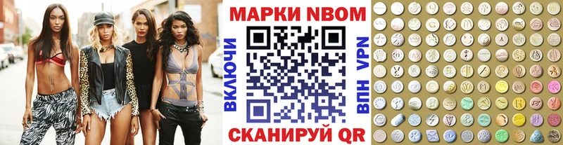 Марки 25I-NBOMe 1500мкг  сколько стоит  Болхов 