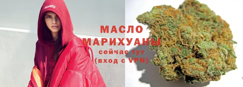 ТГК THC oil  Болхов 