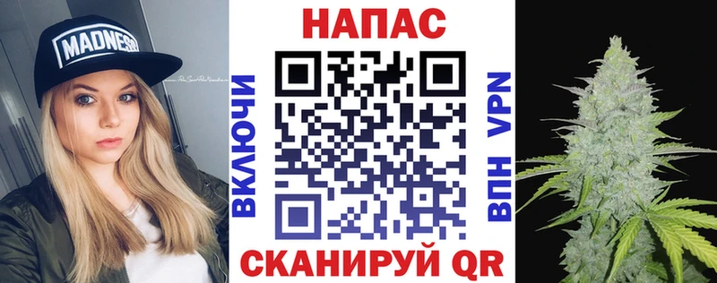 Каннабис тримм  blacksprut ссылка  Болхов  купить наркотик 